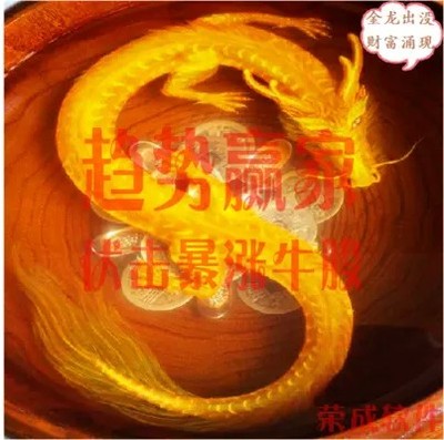 操盘短线选股黑马指标趋势赢家决策版选股分析看盘