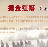 通达信新版红马技术【掘金红筹】全套指标公式 底部连续涨停 捉妖抄底指标 共29个指标 暴利到极致