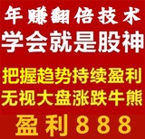 翻倍视频 精品黑马培训 牛股主升浪秘籍黑马教程
