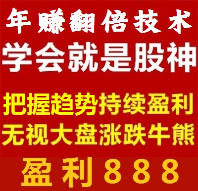 翻倍视频 精品黑马培训 牛股主升浪秘籍黑马教程