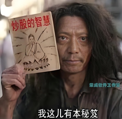 【分时控盘】通达信分时控盘主图指标，出放量信号是狙击提示源码分享