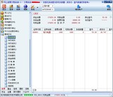 模拟炒股器软件 股票大赛专用软件练习入门分析