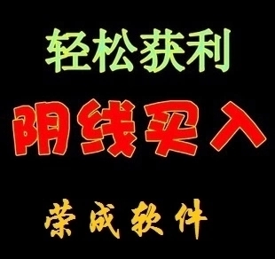 阴线买入/选股预警指标公式/分析看盘
