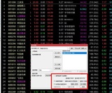 【倍量后捉妖】通达信倍量后捉妖副图选股指标，源码