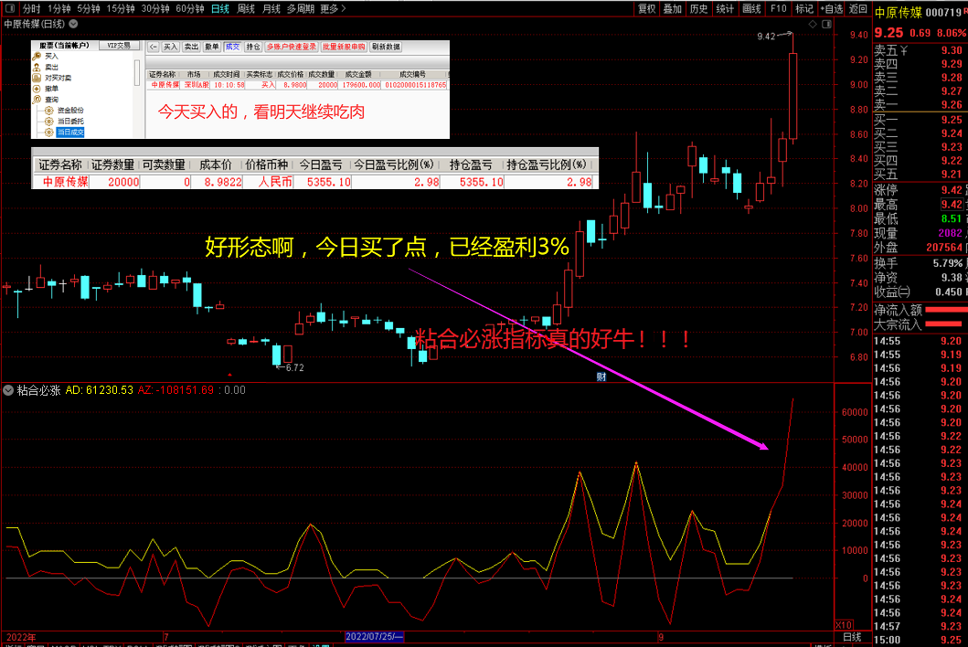 荣成粘合必涨套装6.png