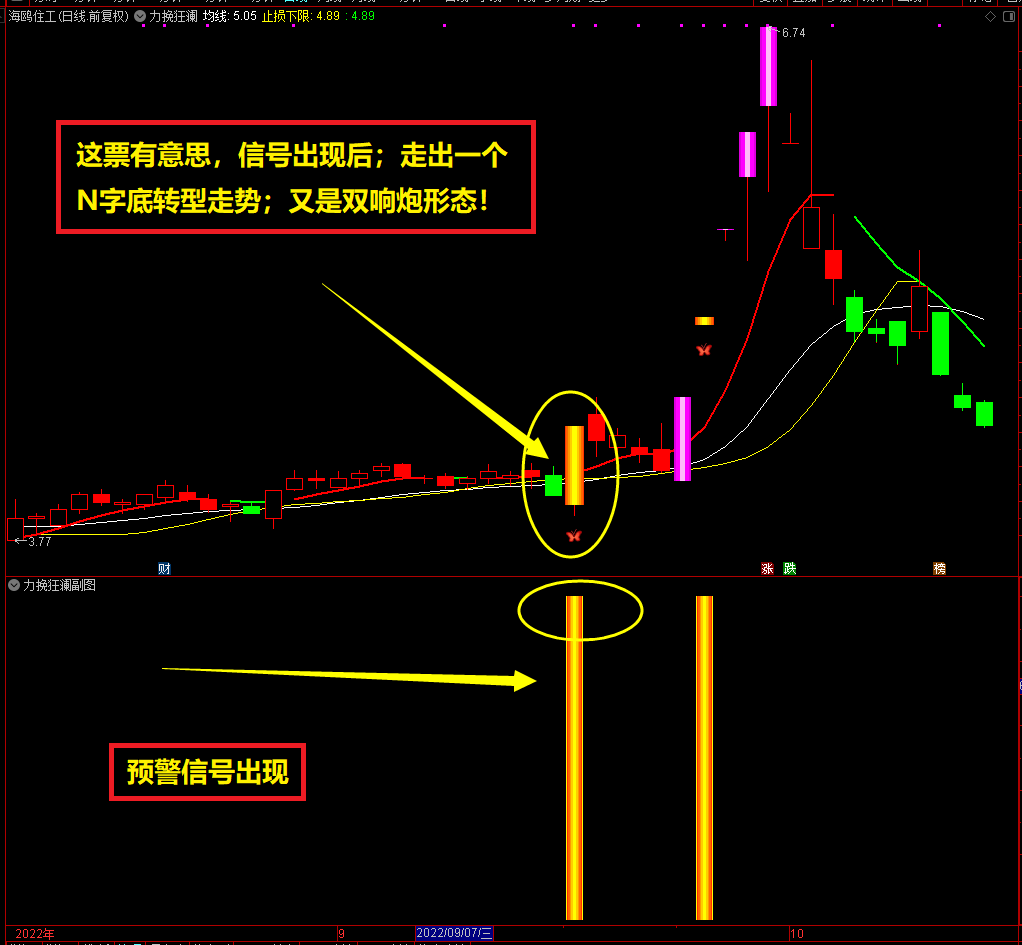 力挽狂澜2.png