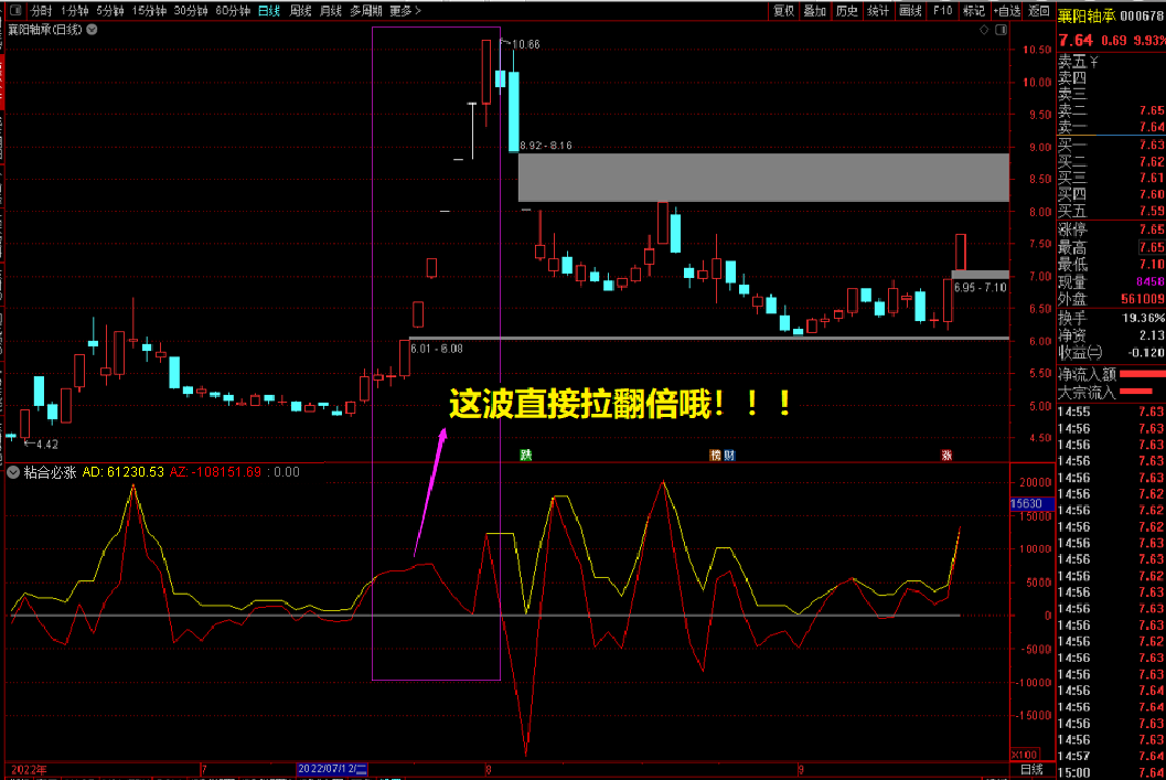 粘合必涨套装 01.png