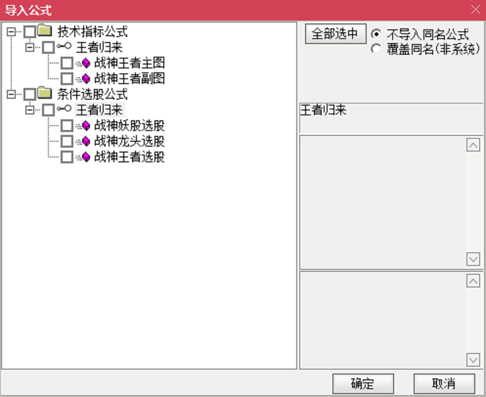 王者归来.png