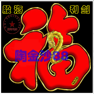 期货外汇黄金白银渤 海商品 波段操盘买卖明确 私募软件分析系统
