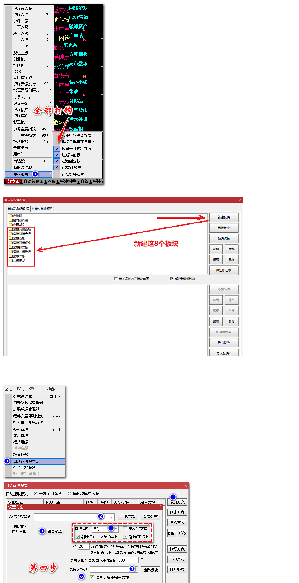 枭雄竞价 设置1.png