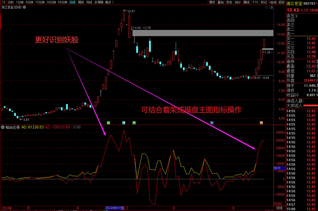 荣成粘合必涨套装5.png